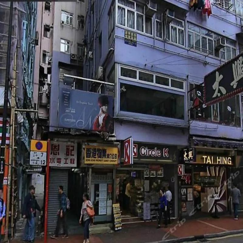 Tong Luo Wan Hostel Гонконг