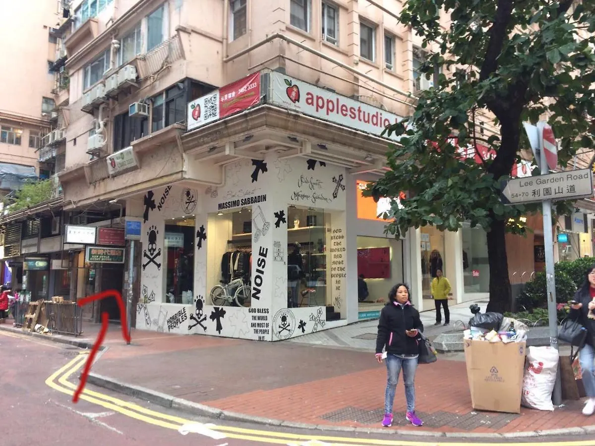 Tong Luo Wan Hostel Гонконг Китай