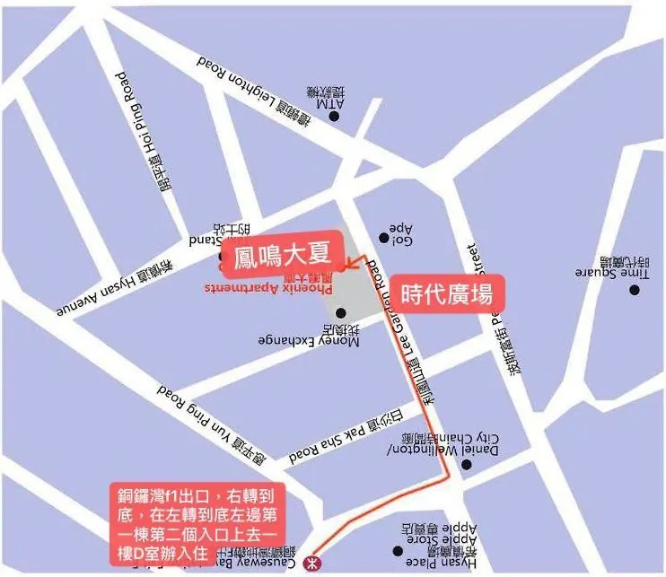 Гостевой дом Tong Luo Wan Hostel Гонконг