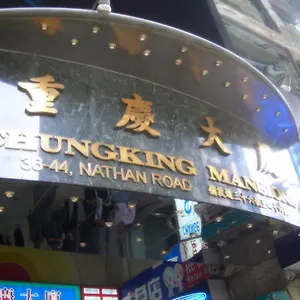 Pensionat Oriental Pearl Budget, Hongkong